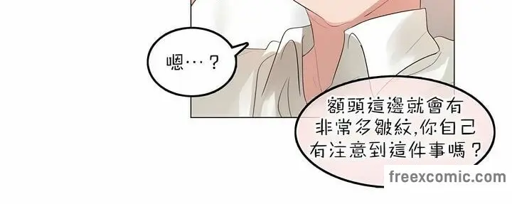 漫画《一个变态的日常生活》第81话第38张图