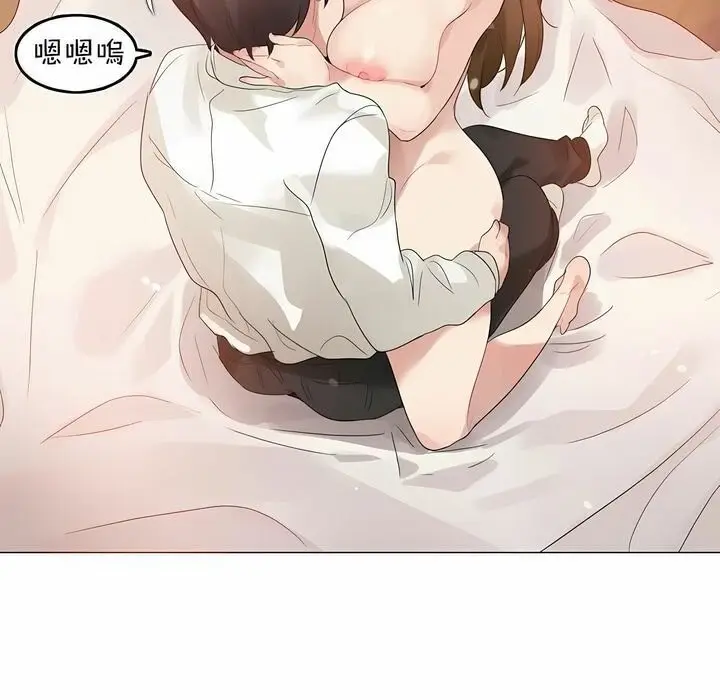 漫画《一个变态的日常生活》第81话第41张图