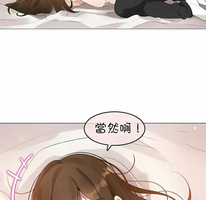 漫画《一个变态的日常生活》第81话第55张图