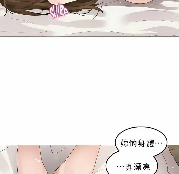 漫画《一个变态的日常生活》第81话第64张图