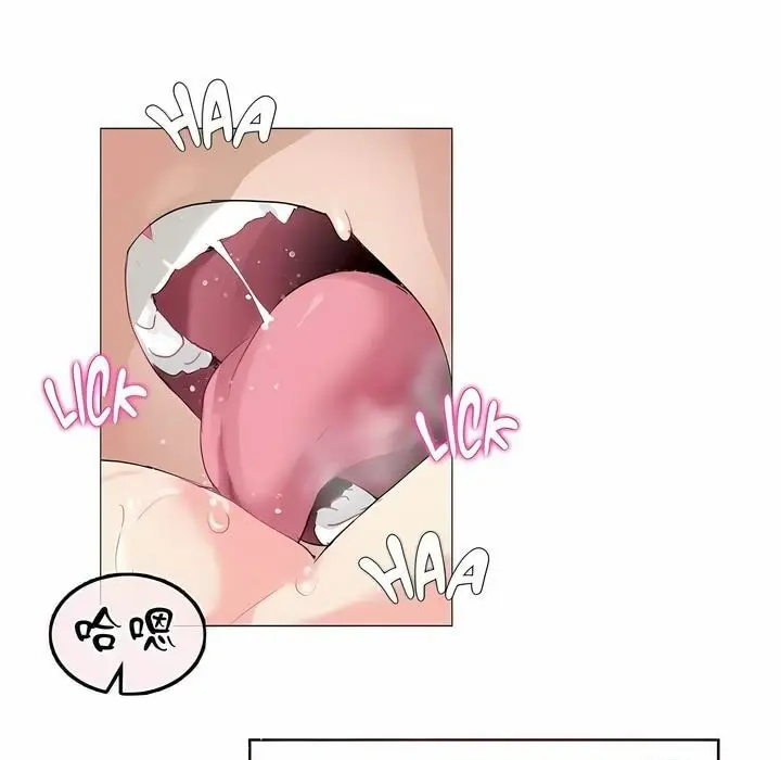 漫画《一个变态的日常生活》第81话第70张图