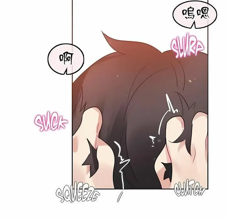 漫画《一个变态的日常生活》第81话第71张图