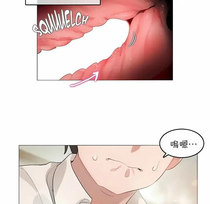漫画《一个变态的日常生活》第82话第16张图