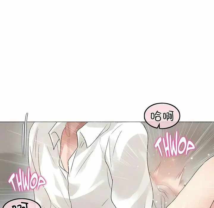 漫画《一个变态的日常生活》第82话第53张图