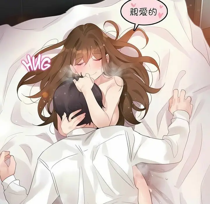漫画《一个变态的日常生活》第82话第65张图