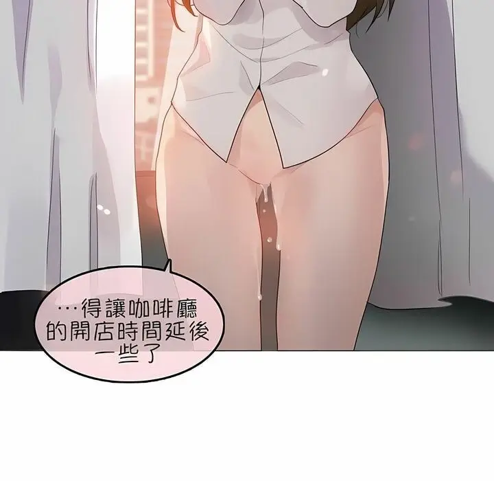 漫画《一个变态的日常生活》第82话第89张图