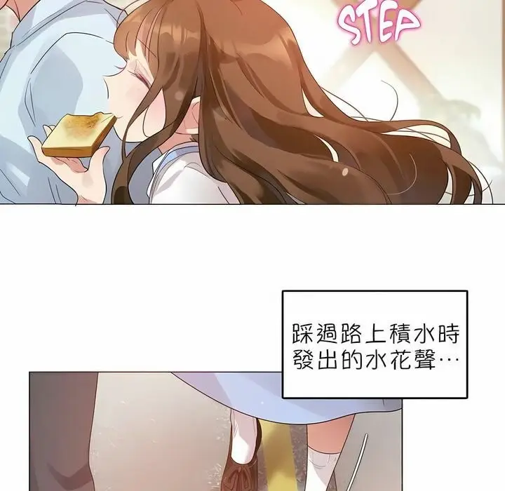 漫画《一个变态的日常生活》第83话第18张图