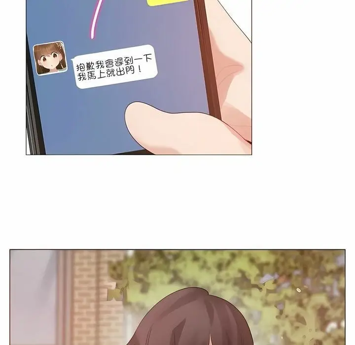 漫画《一个变态的日常生活》第83话第3张图