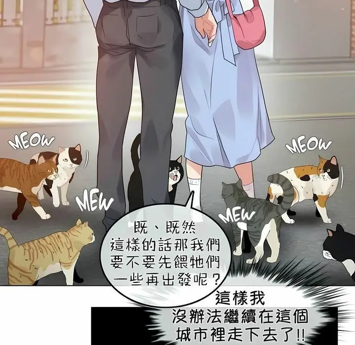 漫画《一个变态的日常生活》第83话第40张图