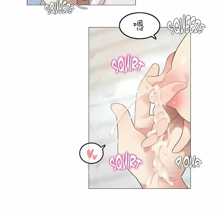 漫画《一个变态的日常生活》第83话第64张图