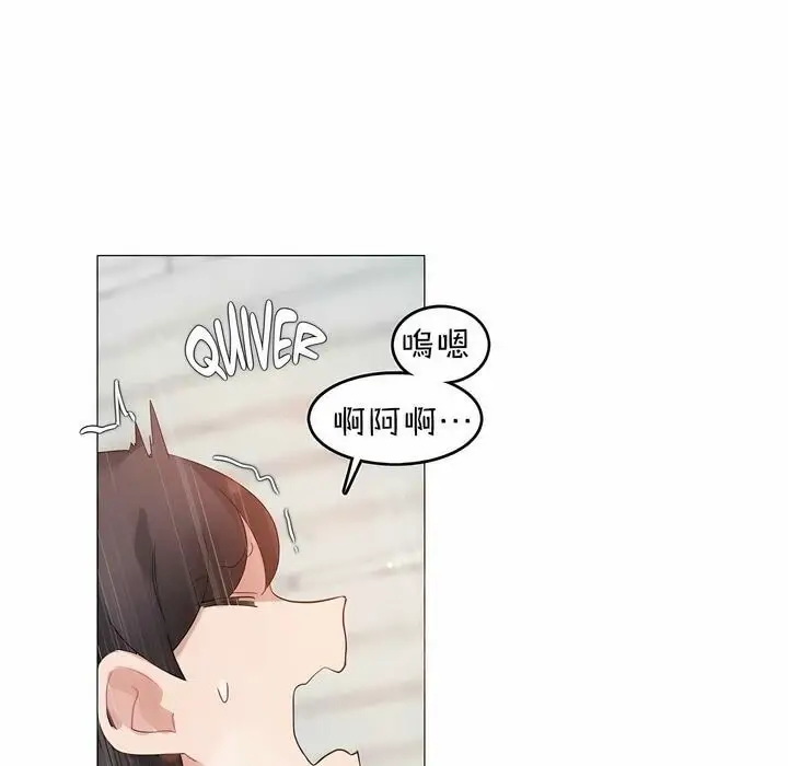 漫画《一个变态的日常生活》第83话第82张图
