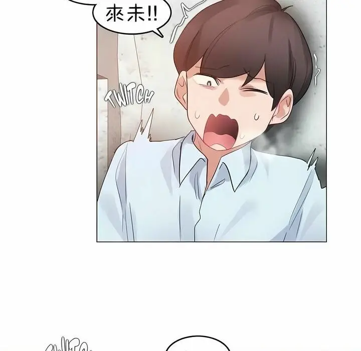 漫画《一个变态的日常生活》第83话第87张图