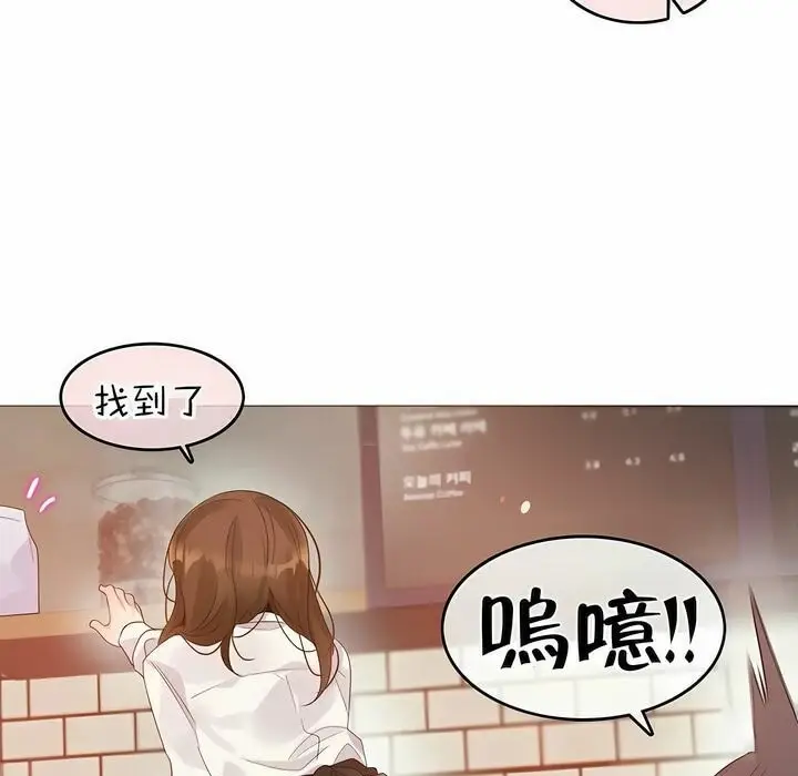 漫画《一个变态的日常生活》第84话第63张图