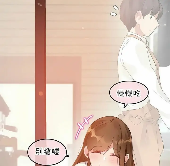 漫画《一个变态的日常生活》第84话第68张图