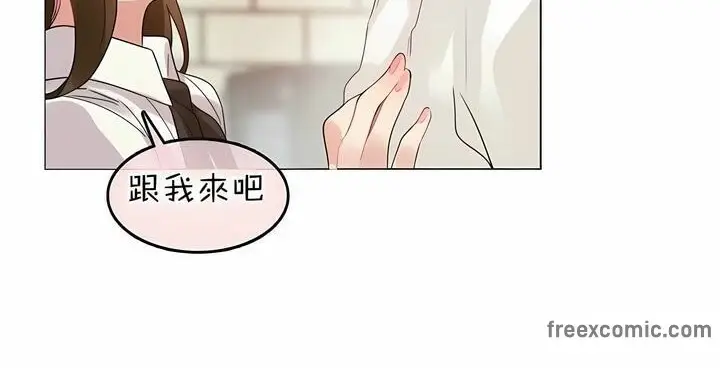 漫画《一个变态的日常生活》第84话第90张图