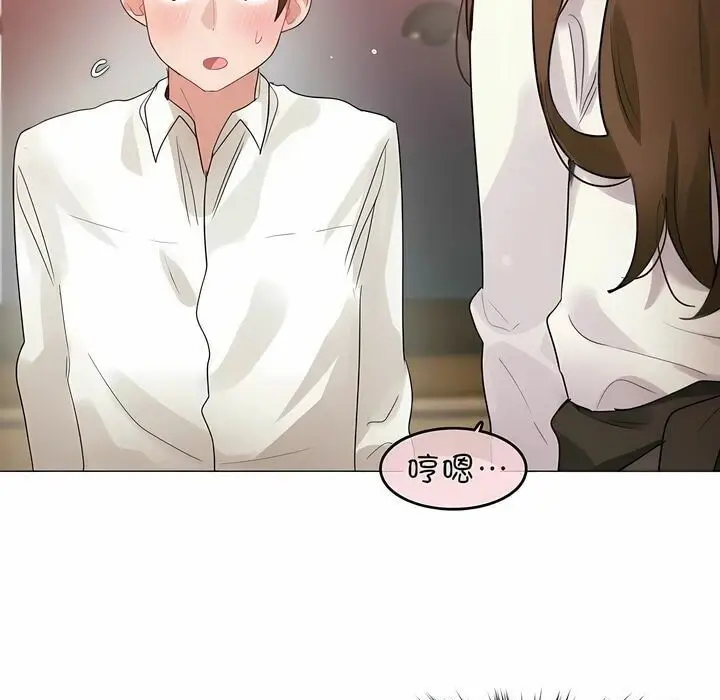漫画《一个变态的日常生活》第85话第11张图