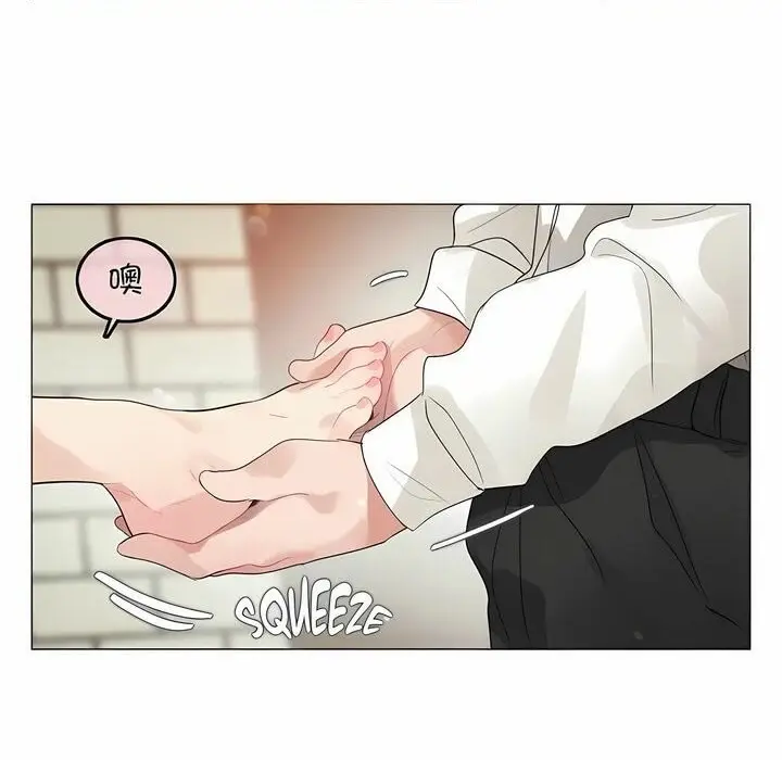 漫画《一个变态的日常生活》第85话第34张图