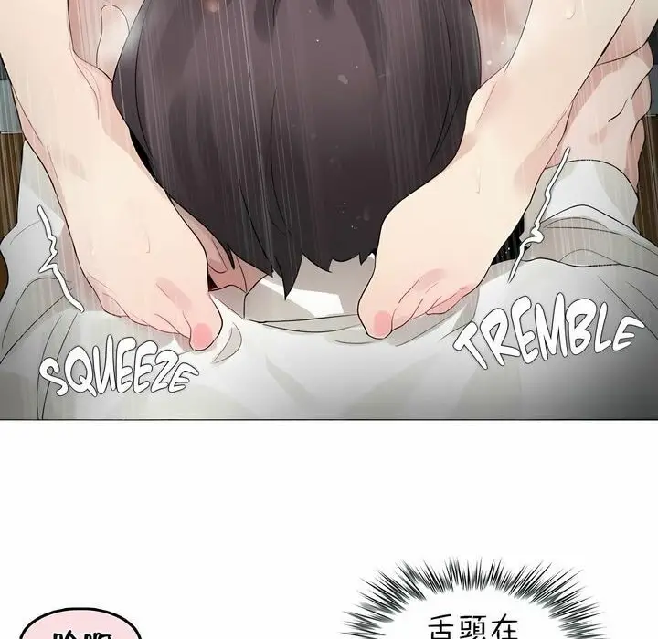 漫画《一个变态的日常生活》第85话第60张图
