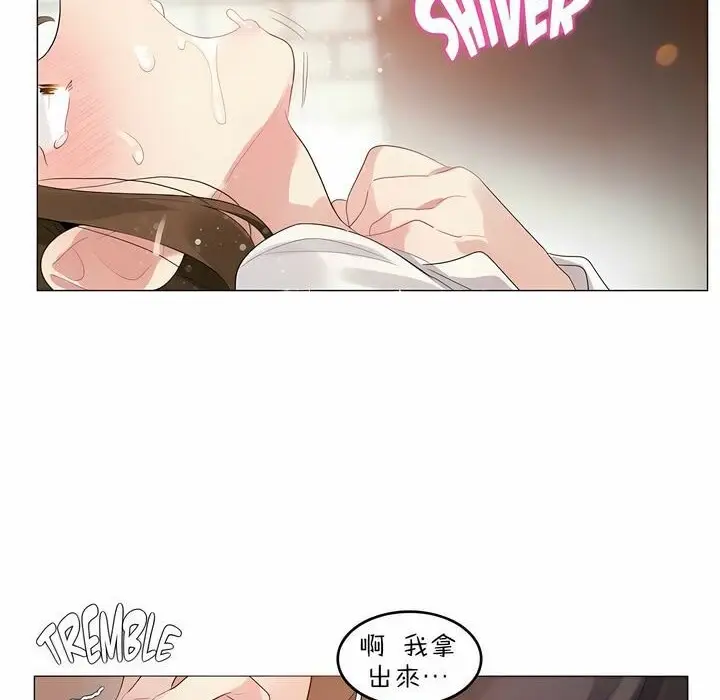 漫画《一个变态的日常生活》第85话第64张图