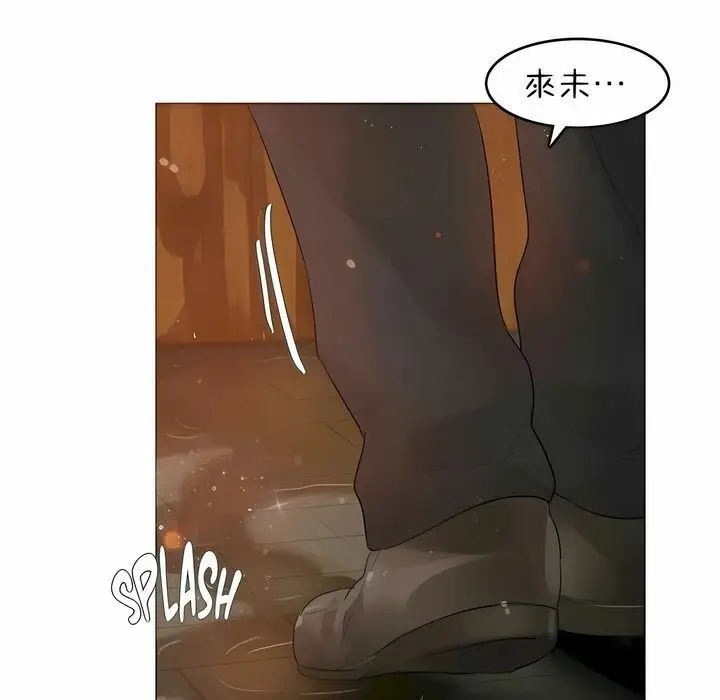 漫画《一个变态的日常生活》第85话第71张图