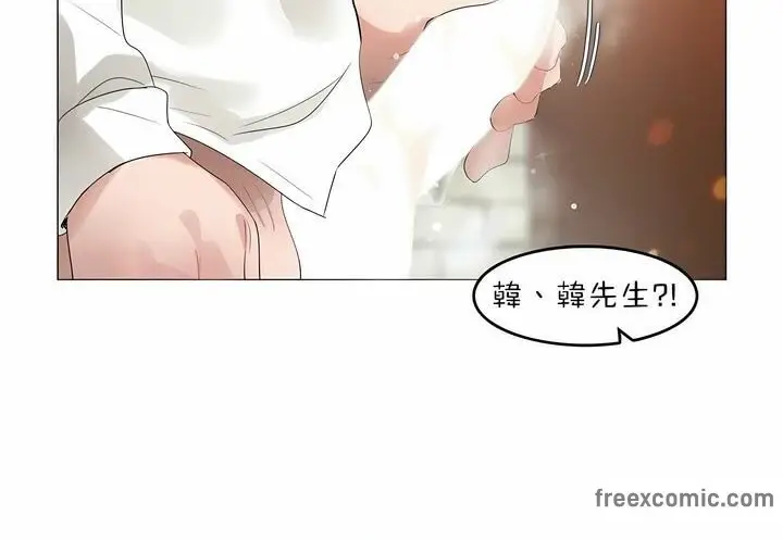 漫画《一个变态的日常生活》第85话第74张图