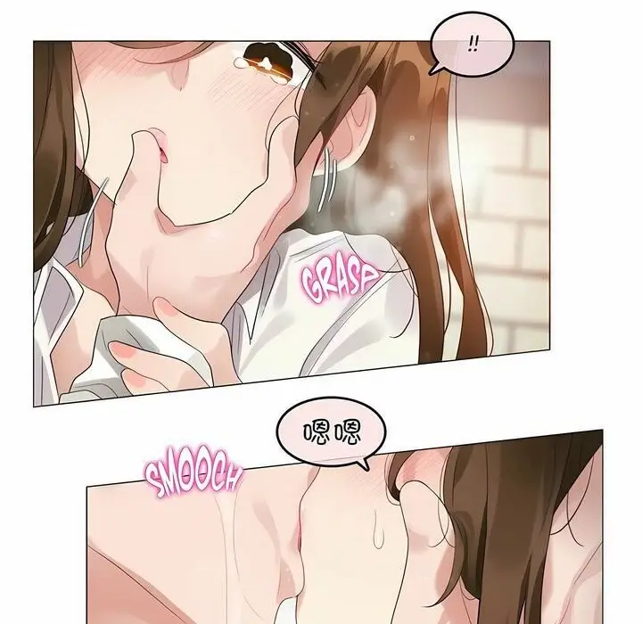 漫画《一个变态的日常生活》第85话第78张图