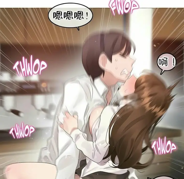 漫画《一个变态的日常生活》第86话第10张图