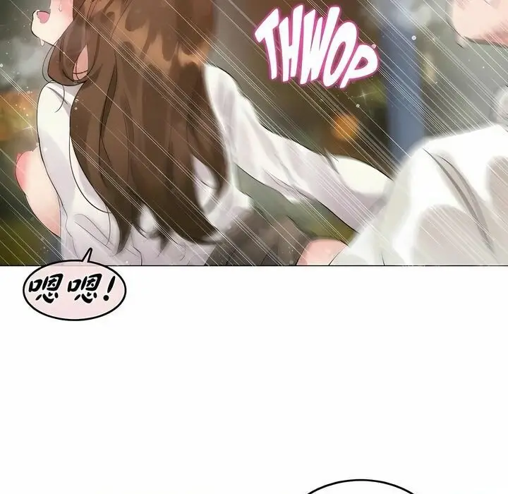 漫画《一个变态的日常生活》第86话第57张图
