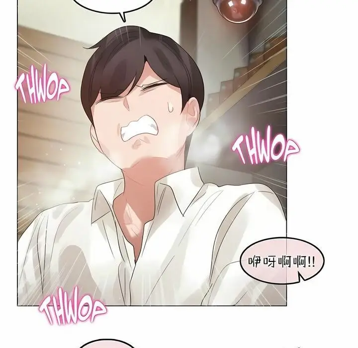 漫画《一个变态的日常生活》第86话第67张图