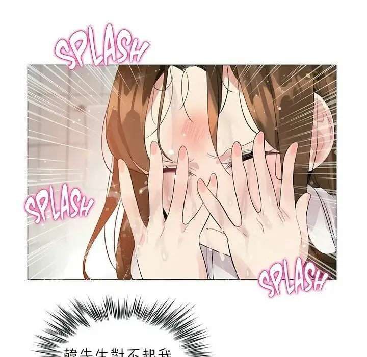 漫画《一个变态的日常生活》第87话第19张图