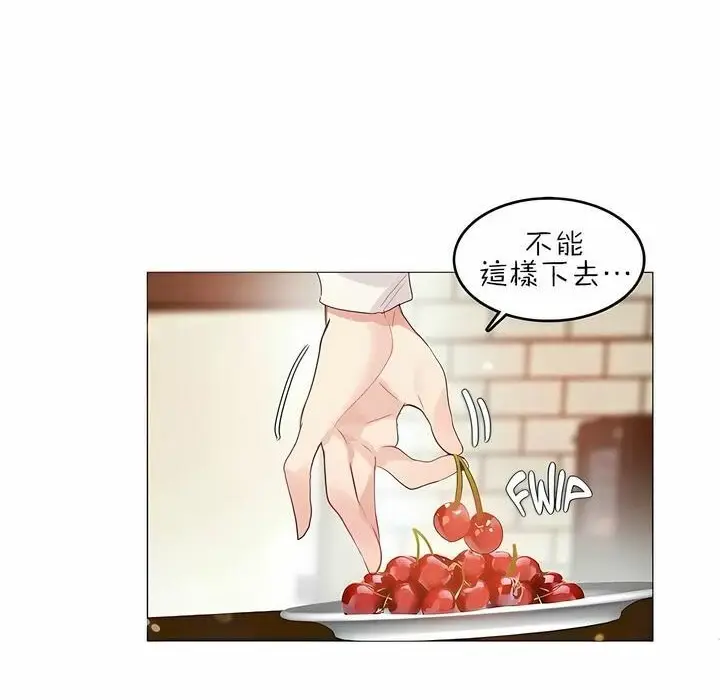 漫画《一个变态的日常生活》第87话第23张图