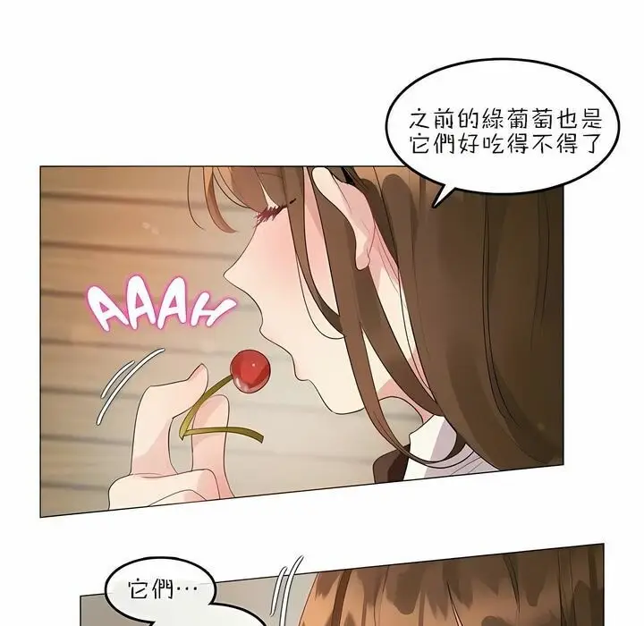 漫画《一个变态的日常生活》第87话第27张图