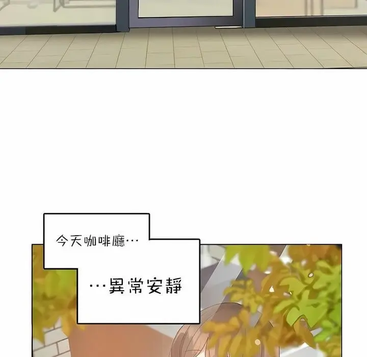 漫画《一个变态的日常生活》第87话第4张图