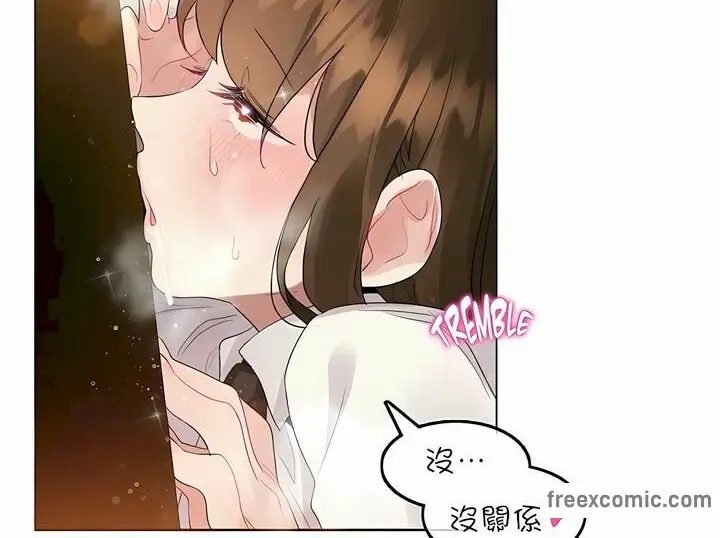 漫画《一个变态的日常生活》第87话第62张图