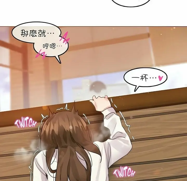漫画《一个变态的日常生活》第87话第63张图
