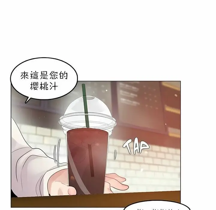 漫画《一个变态的日常生活》第87话第66张图