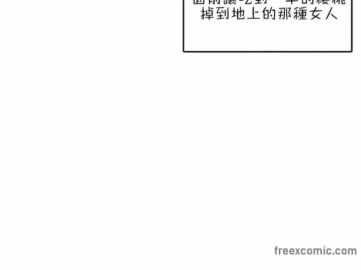 漫画《一个变态的日常生活》第87话第74张图