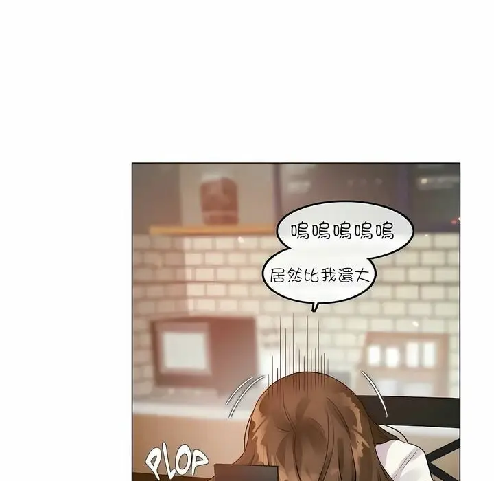 漫画《一个变态的日常生活》第88话第13张图