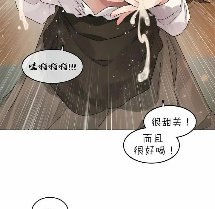 漫画《一个变态的日常生活》第88话第19张图