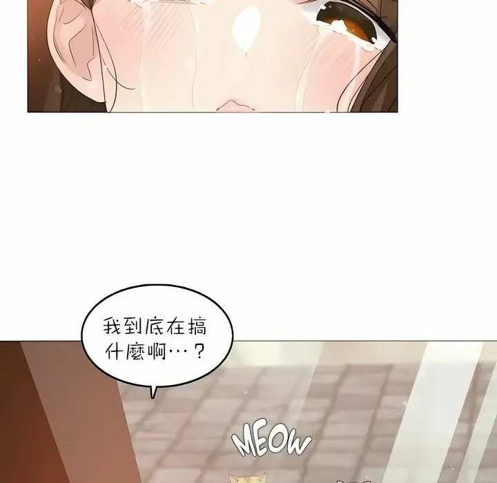 漫画《一个变态的日常生活》第88话第22张图