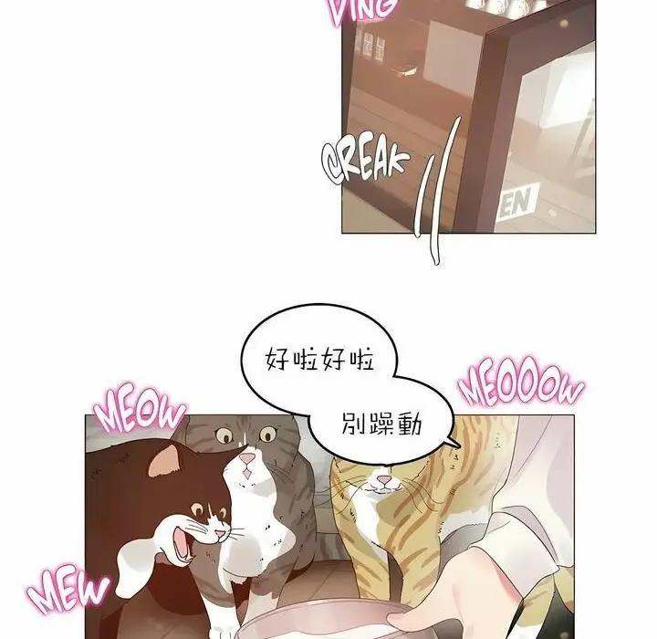 漫画《一个变态的日常生活》第88话第28张图