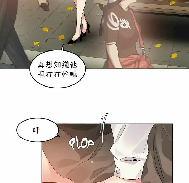 漫画《一个变态的日常生活》第88话第37张图