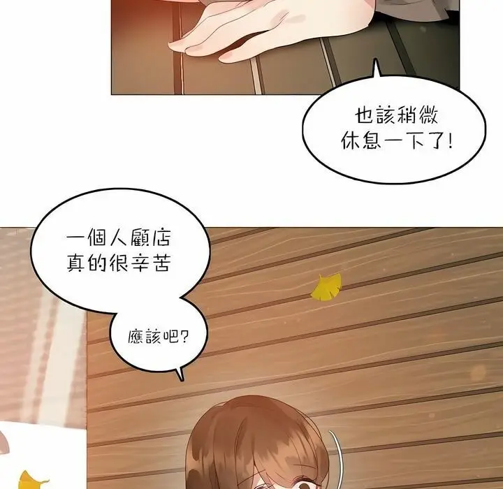 漫画《一个变态的日常生活》第88话第38张图