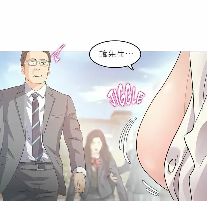 漫画《一个变态的日常生活》第88话第40张图