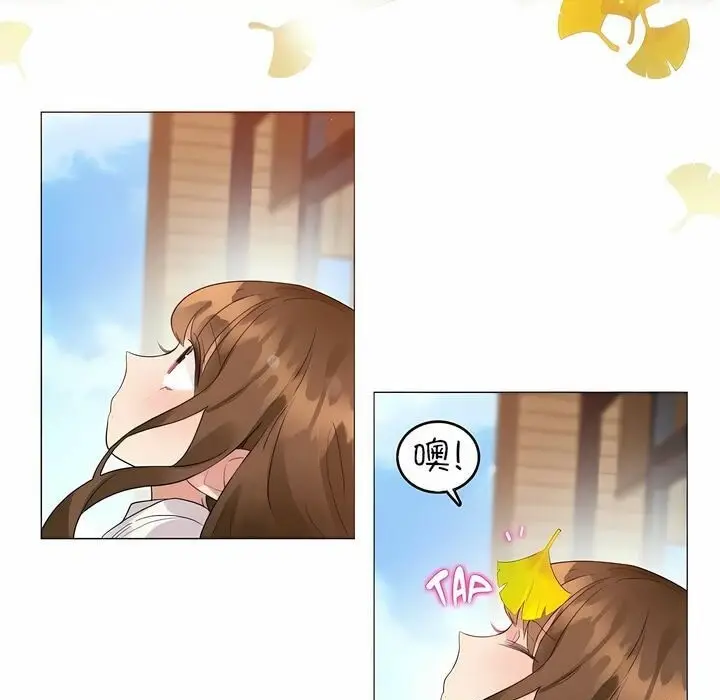 漫画《一个变态的日常生活》第88话第46张图