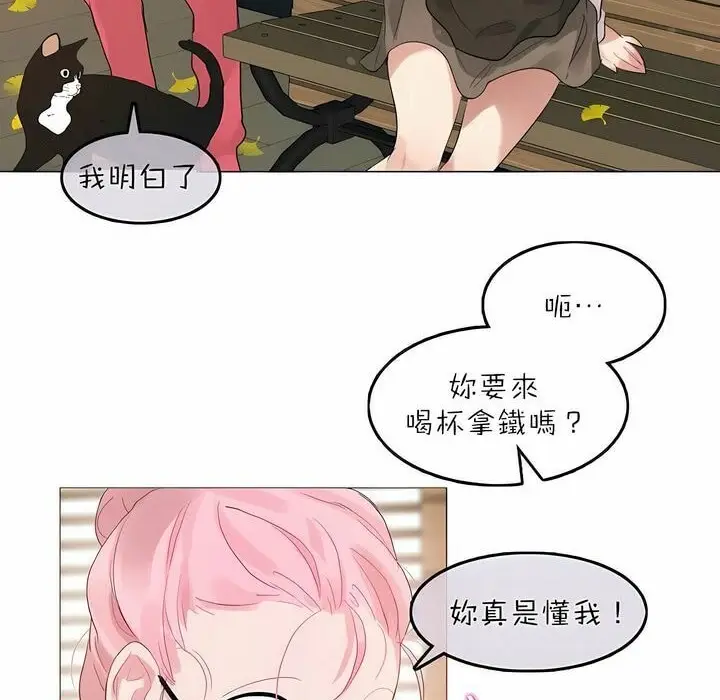 漫画《一个变态的日常生活》第88话第65张图