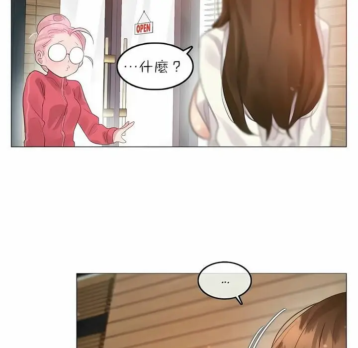漫画《一个变态的日常生活》第88话第67张图