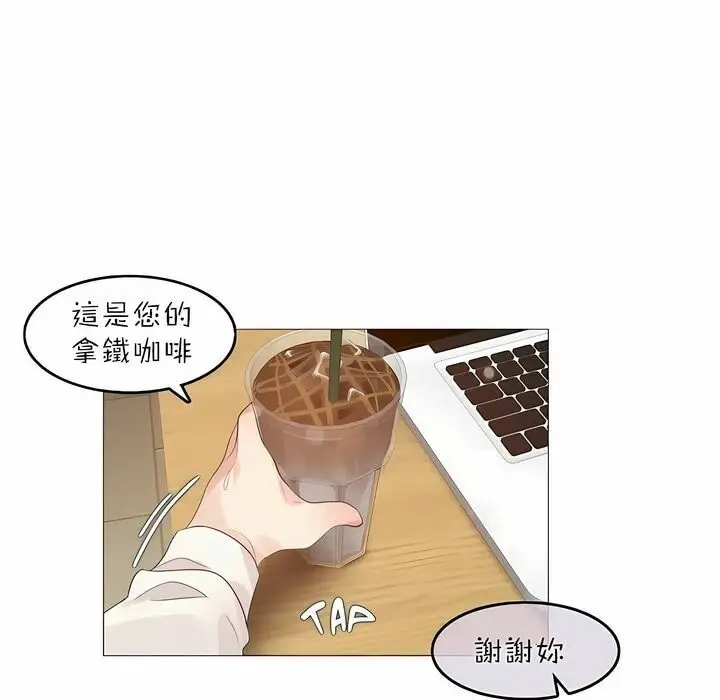 漫画《一个变态的日常生活》第88话第70张图
