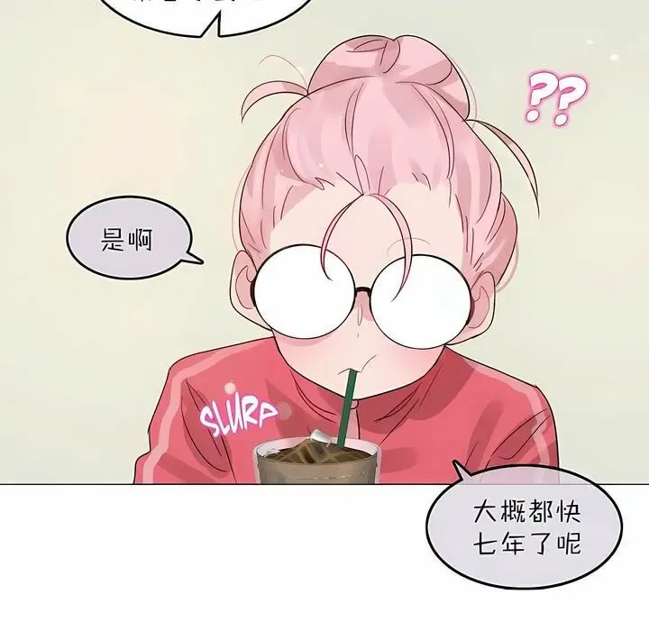 漫画《一个变态的日常生活》第88话第77张图