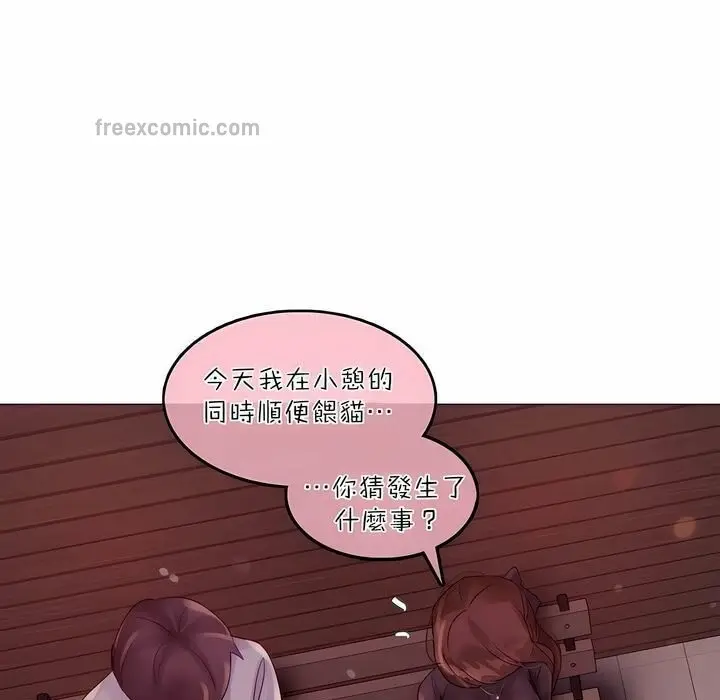 漫画《一个变态的日常生活》第89话第25张图